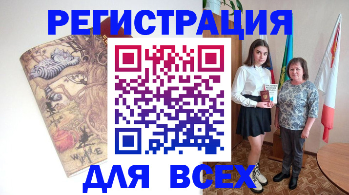 временная регистрация собственник в Бокситогорске