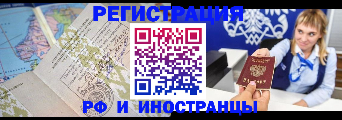 найти адрес прописки в Бокситогорске